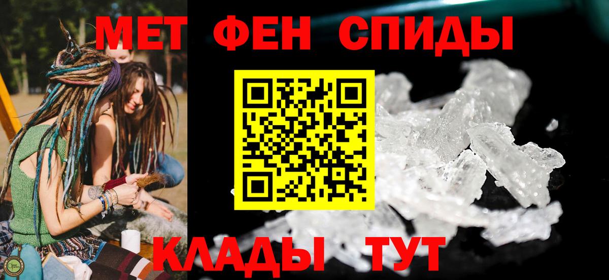 Амфетамин  Amphetamine 97%  АМФ  Вход с VPN  Узловая 