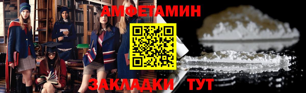 АМФ 97% Узловая