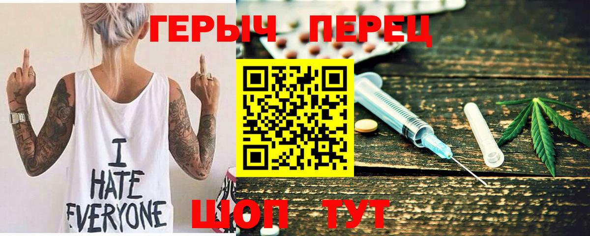 Героин белый  Вход с VPN  Узловая 