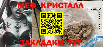 молекула духа Бугуруслан