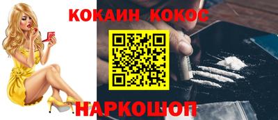молекула духа Бугуруслан
