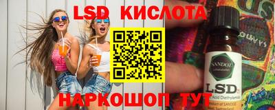 молекула духа Бугуруслан