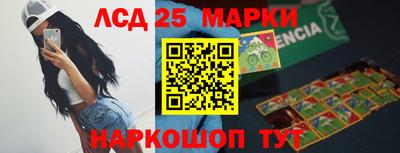 молекула духа Бугуруслан