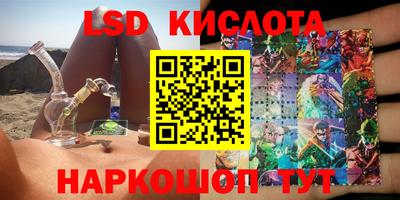 ПСИЛОЦИБИНОВЫЕ ГРИБЫ Бузулук