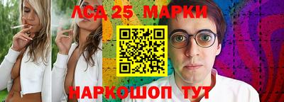 ПСИЛОЦИБИНОВЫЕ ГРИБЫ Бузулук