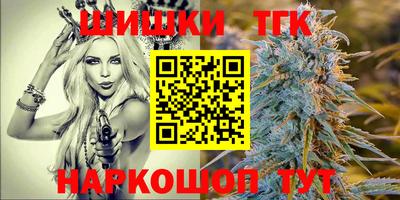 молекула духа Бугуруслан