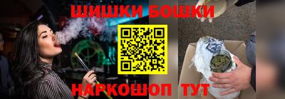 молекула духа Бугуруслан