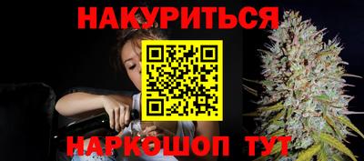 молекула духа Бугуруслан
