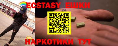 ПСИЛОЦИБИНОВЫЕ ГРИБЫ Бузулук