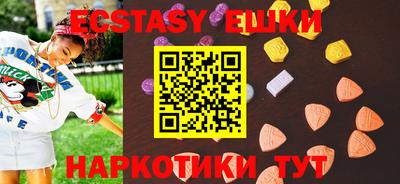молекула духа Бугуруслан