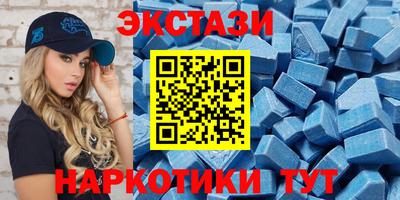 ПСИЛОЦИБИНОВЫЕ ГРИБЫ Бузулук