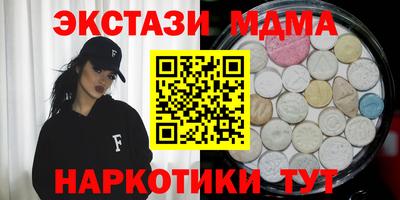 экстази Будённовск