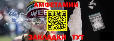 ПСИЛОЦИБИНОВЫЕ ГРИБЫ Бузулук