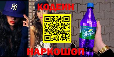молекула духа Бугуруслан