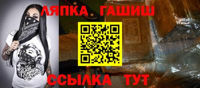 молекула духа Бугуруслан