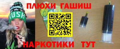 молекула духа Бугуруслан