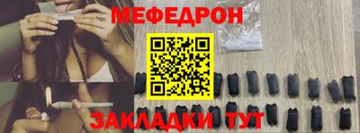 молекула духа Бугуруслан
