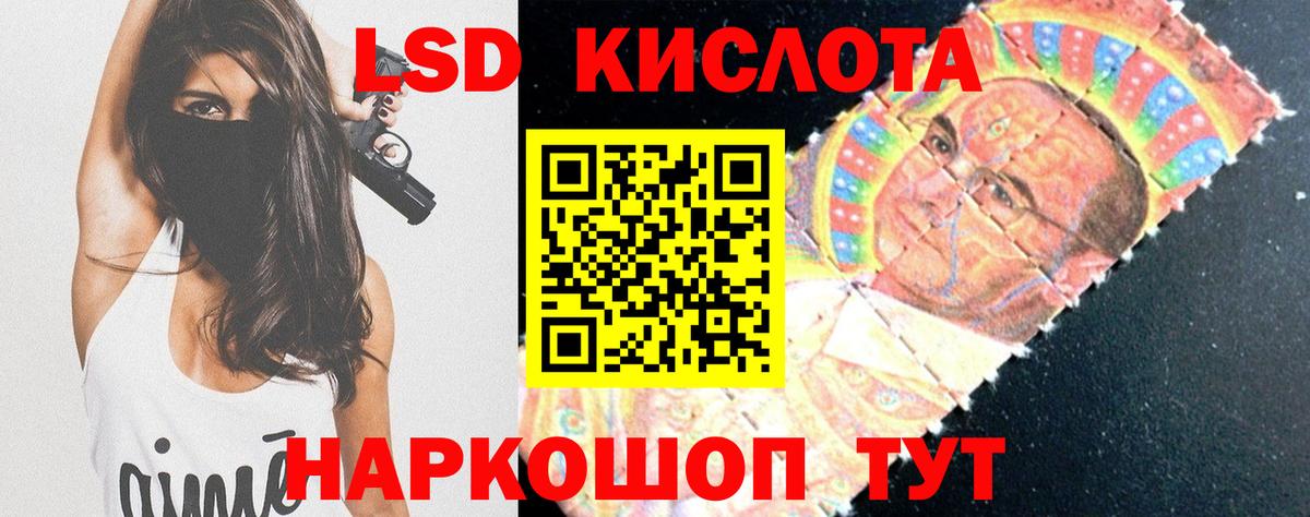 Узловая  LSD-25 экстази ecstasy  Вход с VPN 