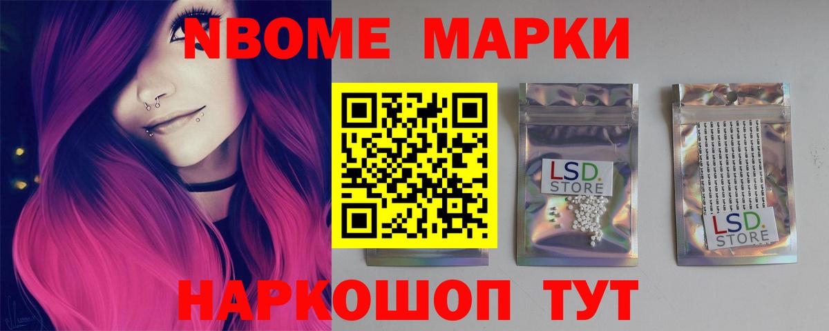 Лсд 25 экстази кислота Узловая