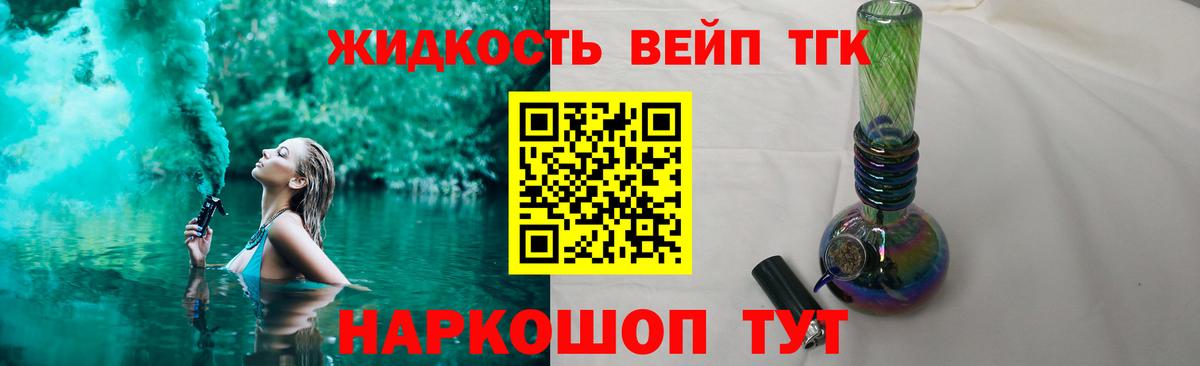 Узловая  ТГК Wax  Вход с VPN  цена   ТГК вейп 