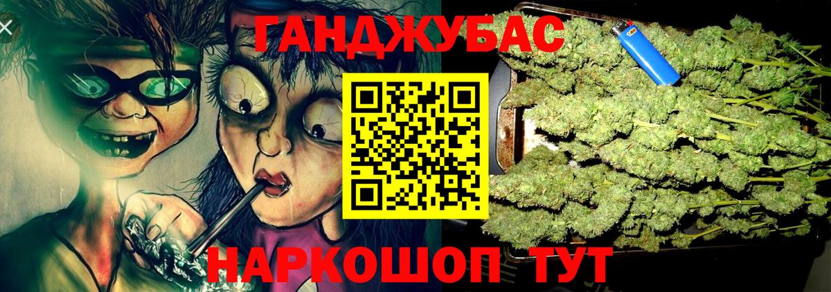 Марихуана AK-47 Узловая